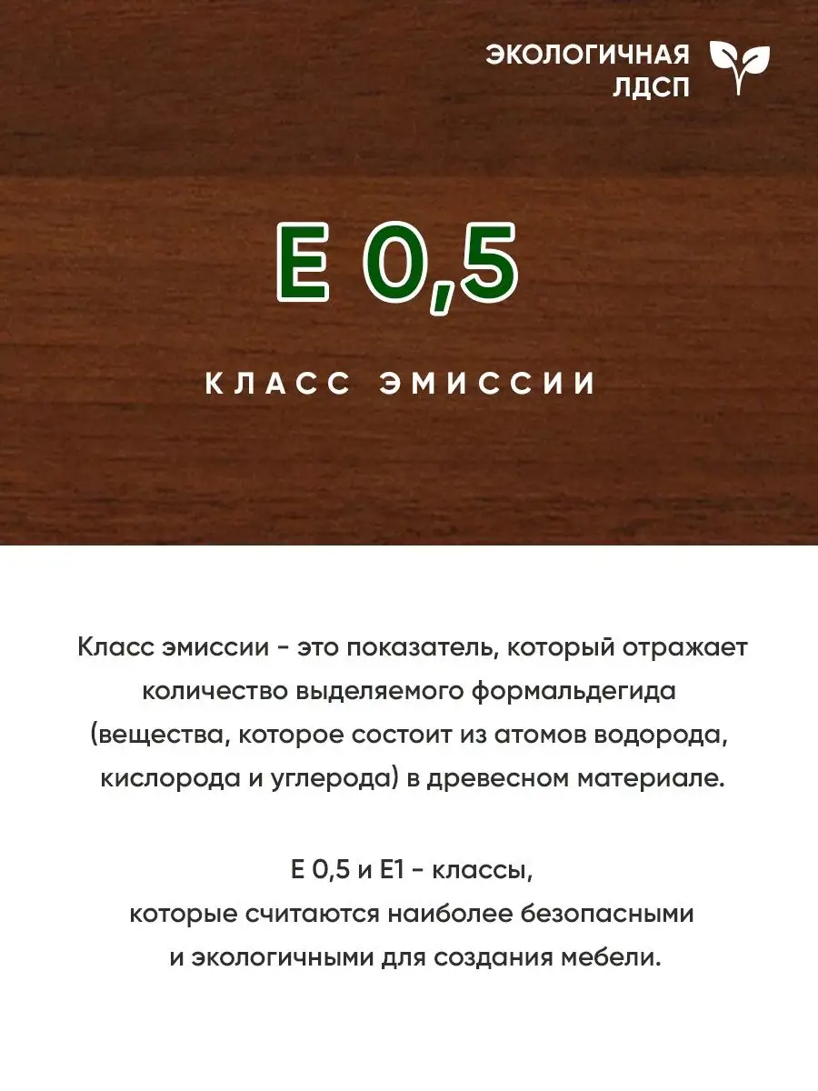 Тумба в прихожую Good дом, все в Дом 65291785 купить за 3 256 ₽ в  интернет-магазине Wildberries