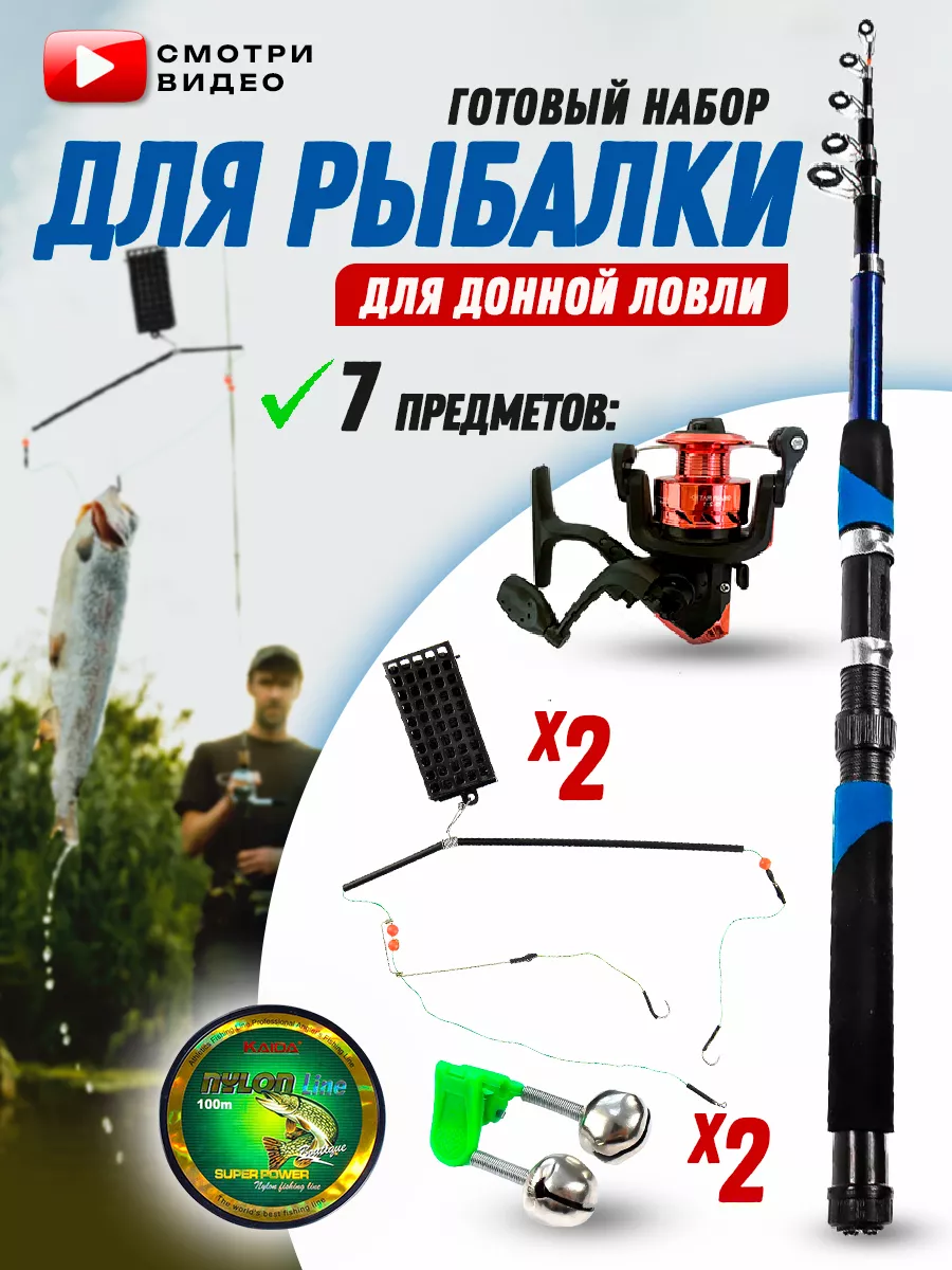 ​​​​RBSi Рыболовные снасти магазин в Омске