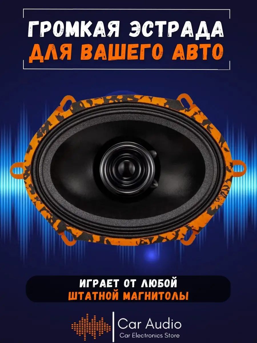 колонки автомобильные Gryphon Lite 57 (цена за пару) Dl AUDIO 65315780  купить за 2 511 ₽ в интернет-магазине Wildberries