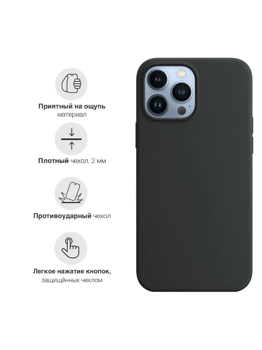 Чехол на iPhone 13 Pro Max с принтом Северная Осетия Signum Case 65315869  купить за 442 ₽ в интернет-магазине Wildberries