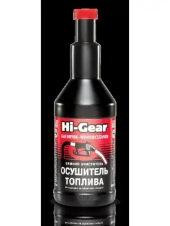 Зимний очиститель-осушитель топлива Hi-Gear HG3325 Hi-Gear 65315988 купить за 981 ₽ в интернет-магазине Wildberries