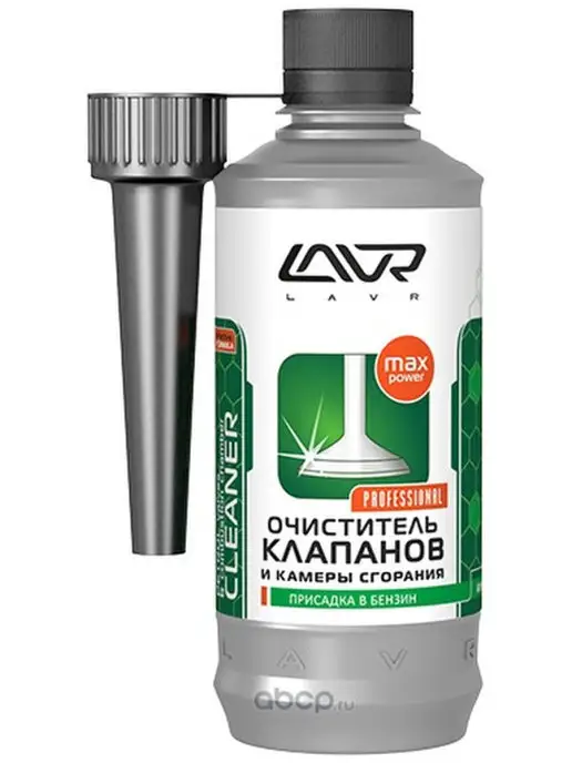 LAVR Очиститель клапанов и камеры сгорания 310 мл Ln2134, 310 мл, фото 2