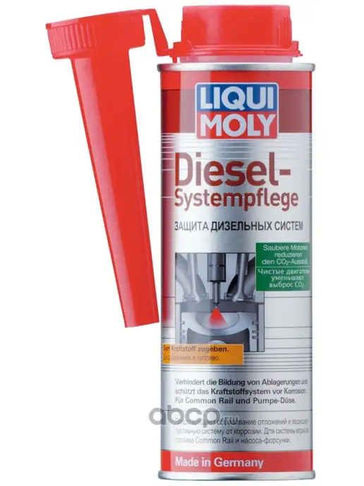 LIQUI MOLY Присадка в дизельное топливо системы Diesel Systempflege, вариант
