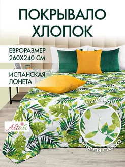 Покрывало новогодний подарок двуспальное 240х260 см Altali 65330548 купить за 4 170 ₽ в интернет-магазине Wildberries