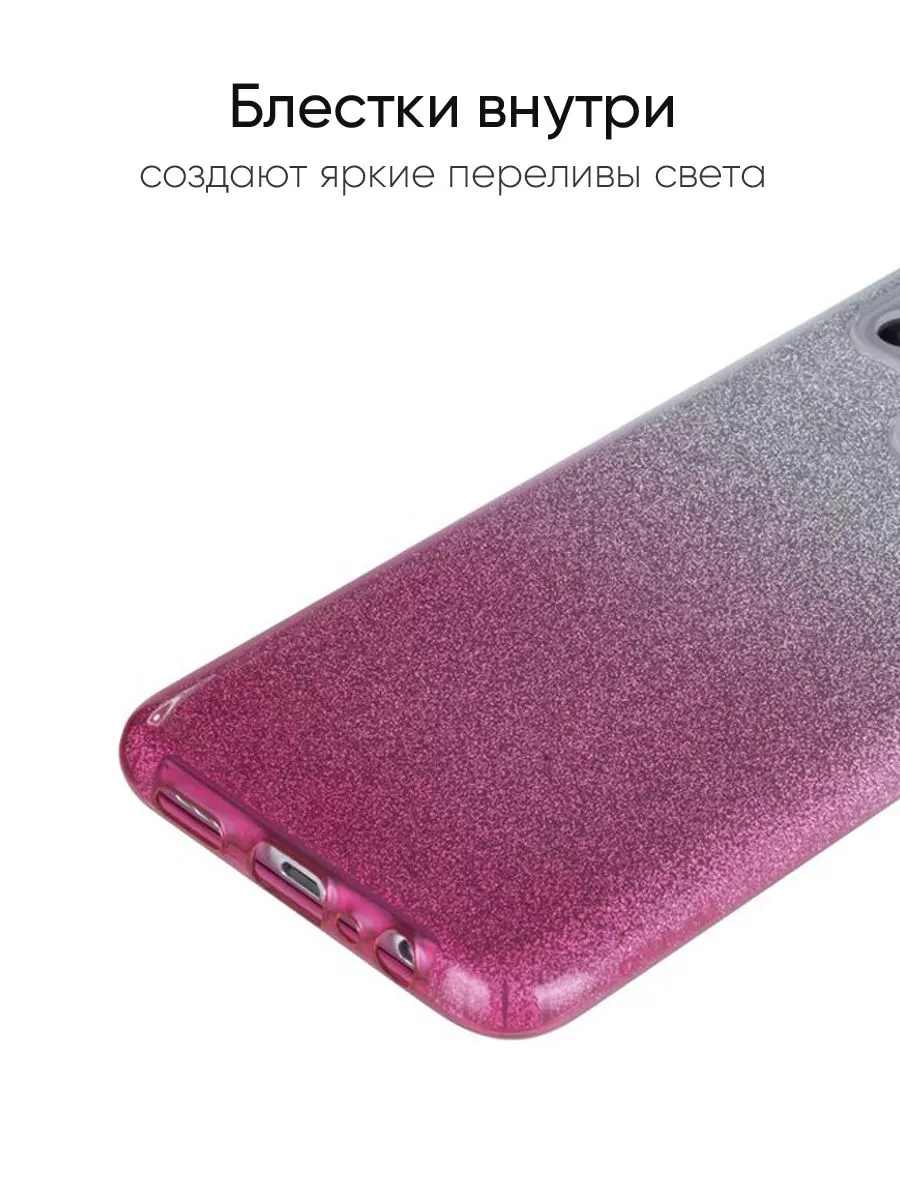 Чехол для Oppo A15 / A15s, серия Glitter Colors OPPO 65333284 купить за 405  ₽ в интернет-магазине Wildberries