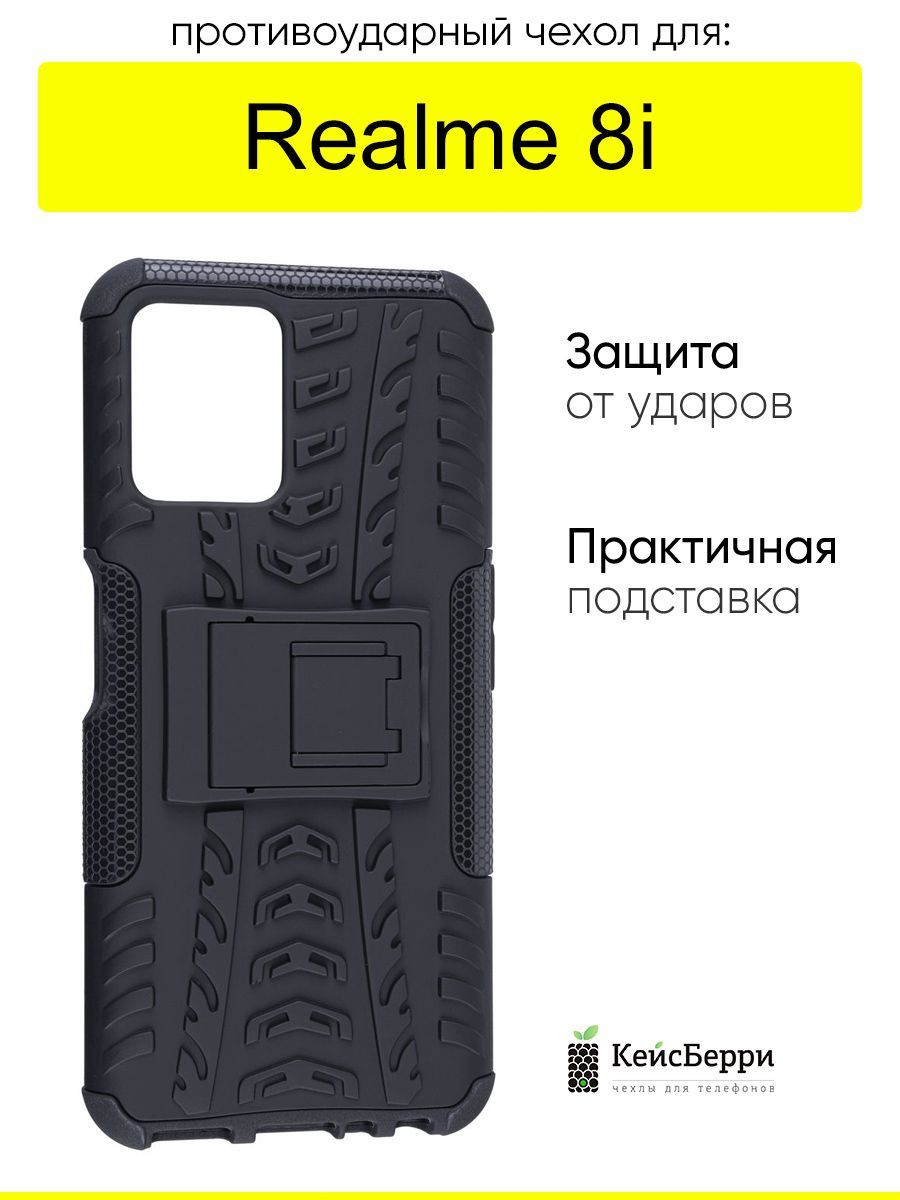 Противоударный чехол для realme