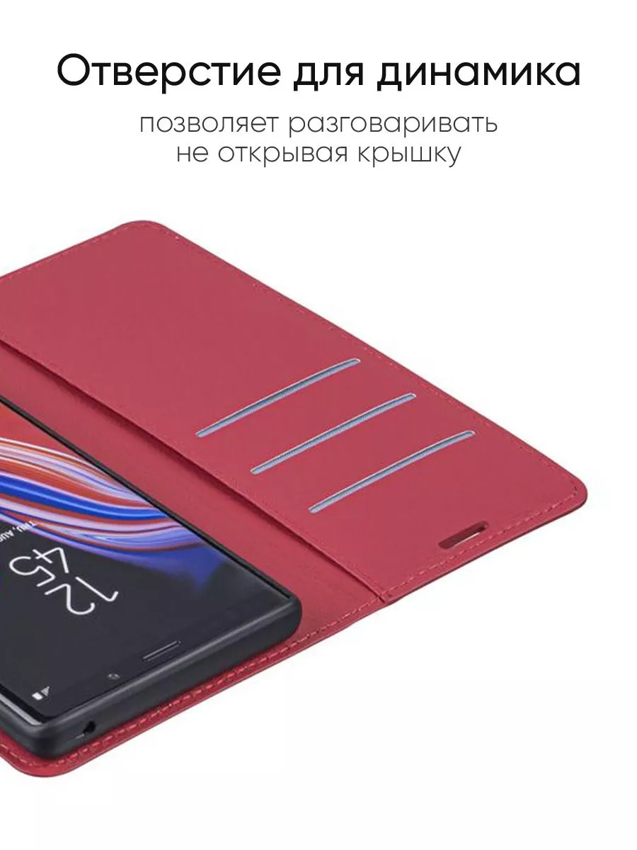 Чехол для Samsung Galaxy Note 9 N960, серия PU КейсБерри 65333311 купить за  454 ₽ в интернет-магазине Wildberries