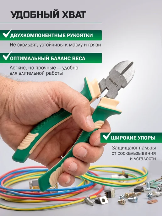 startul Бокорезы кусачки для проводов 160 мм Expert, вариант, фото 3