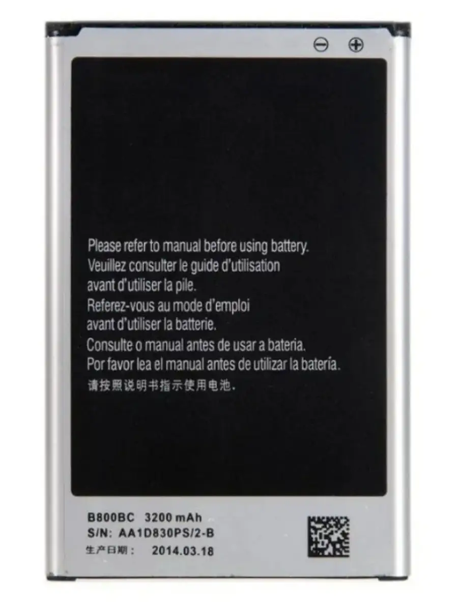 Аккумулятор для Samsung Galaxy Note 3 N9000 / N9005 (B800BC) AM-SHOP  65338581 купить за 845 ₽ в интернет-магазине Wildberries