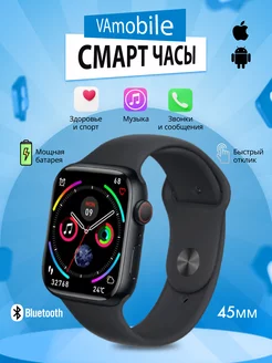 Смарт часы Smart Watch VAmobile 65338702 купить за 705 ₽ в интернет-магазине Wildberries