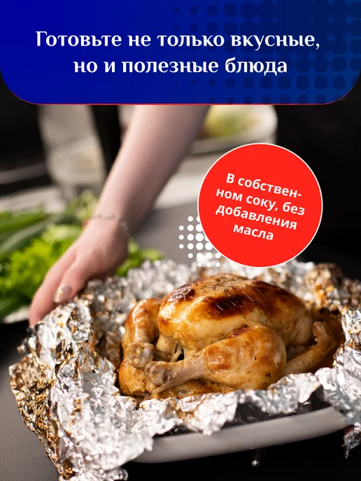 Саянская Фольга для запекания, серый, фото 3
