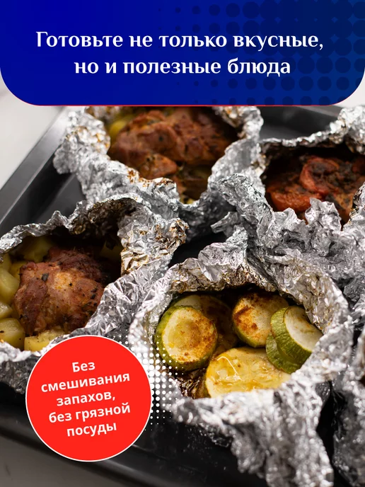 Саянская Фольга для запекания, серый, фото 4