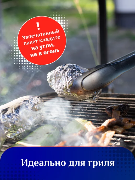 Саянская Фольга для запекания, серый, фото 5