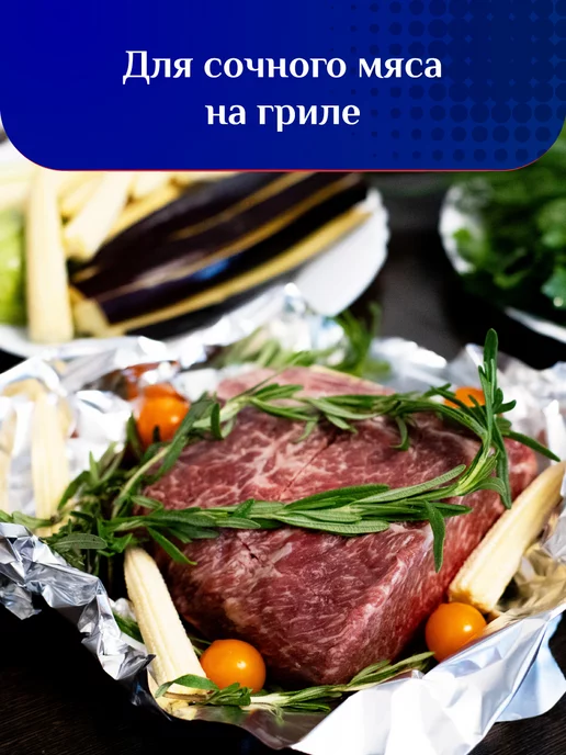 Саянская Фольга для запекания, серый, фото 8