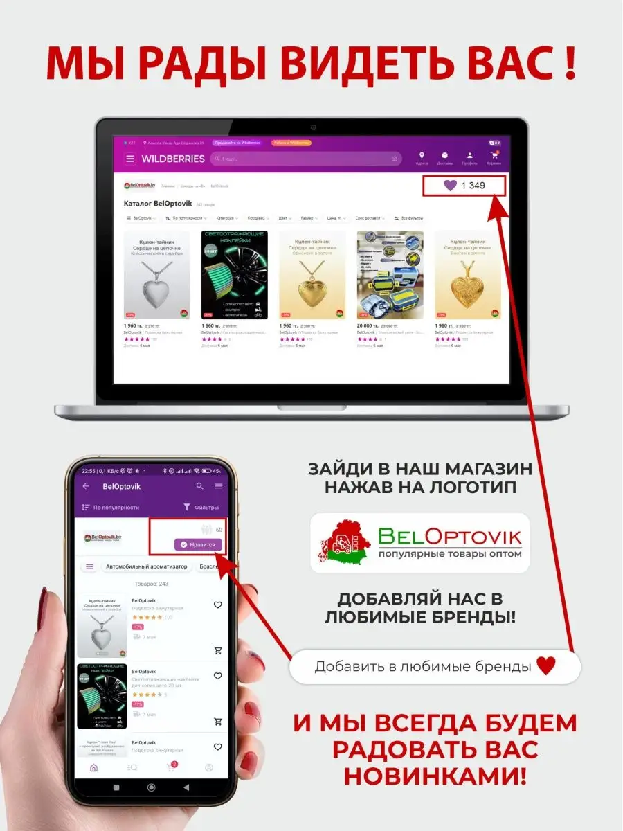 Подвеска тайник бижутерная BelOptovik 65352462 купить за 783 ₽ в  интернет-магазине Wildberries