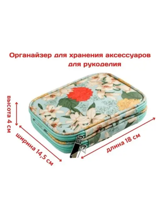 Бриошь Органайзер для крючков и спиц, зеленый, фото 2