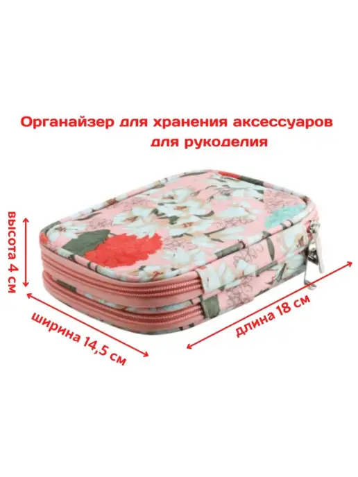 Бриошь Органайзер для крючков и спиц, розовый, фото 2