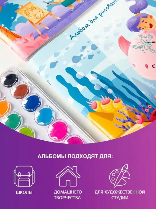 Dine Trin Альбомы для рисования А4 40 листов 100 г м в школу, 100 г, фото 2