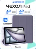 Чехол на планшет iPad Air 4 5 6 (10.9") Air 11"M2 M3 Gurdini 65369907 купить за 1 575 ₽ в интернет‑магазине Wildberries