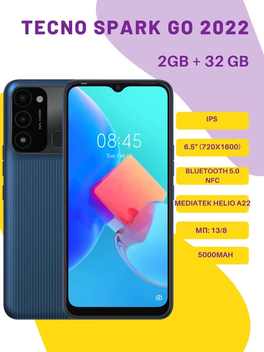 Смартфон Spark Go 2022 2/32Gb TECNO 65372161 купить в интернет-магазине  Wildberries