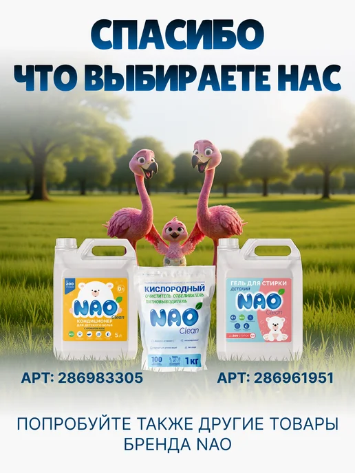 Nao Трусики подгузники ультратонкие 3 размер M 5-10 кг 46 шт, 510 кг, 46 шт, фото 7