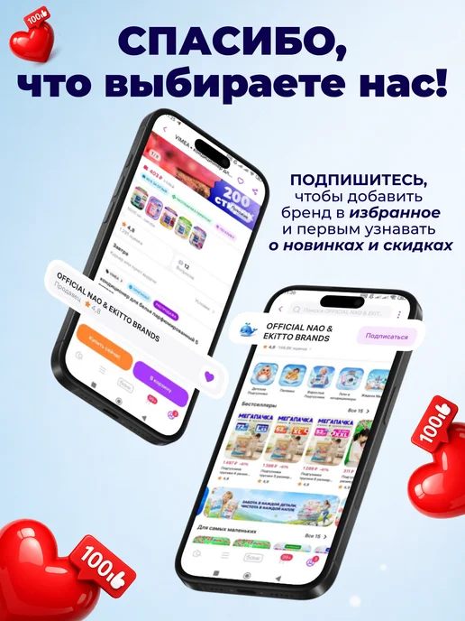 Nao Трусики подгузники ультратонкие 3 размер M 5-10 кг 46 шт, 510 кг, 46 шт, фото 8