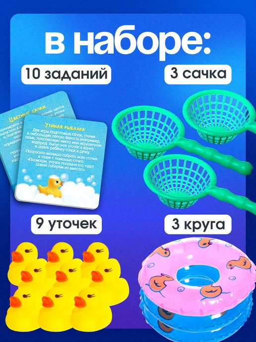 IQ-Zabiaka Игрушки для купания для ванны Умные утята, голубой, фото 3