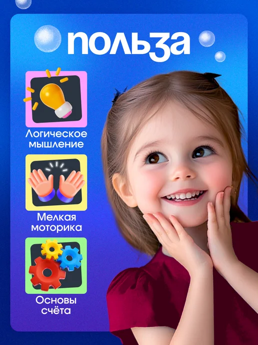 IQ-Zabiaka Игрушки для купания для ванны Умные утята, голубой, фото 4