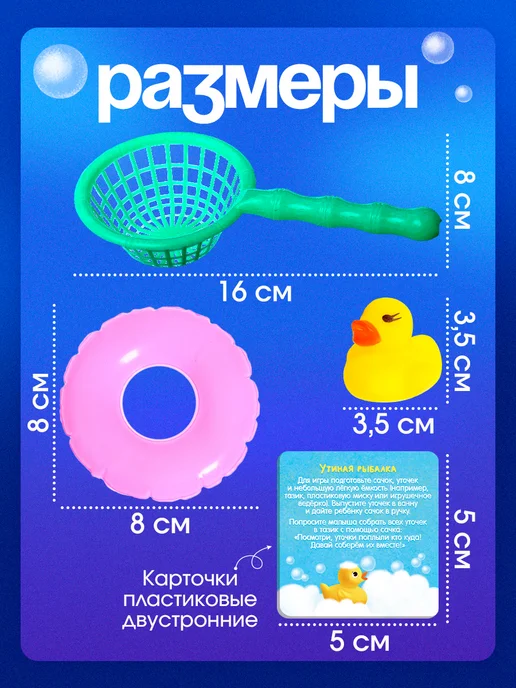 IQ-Zabiaka Игрушки для купания для ванны Умные утята, голубой, фото 5