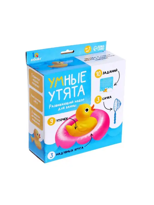 IQ-Zabiaka Игрушки для купания для ванны Умные утята, голубой, фото 8
