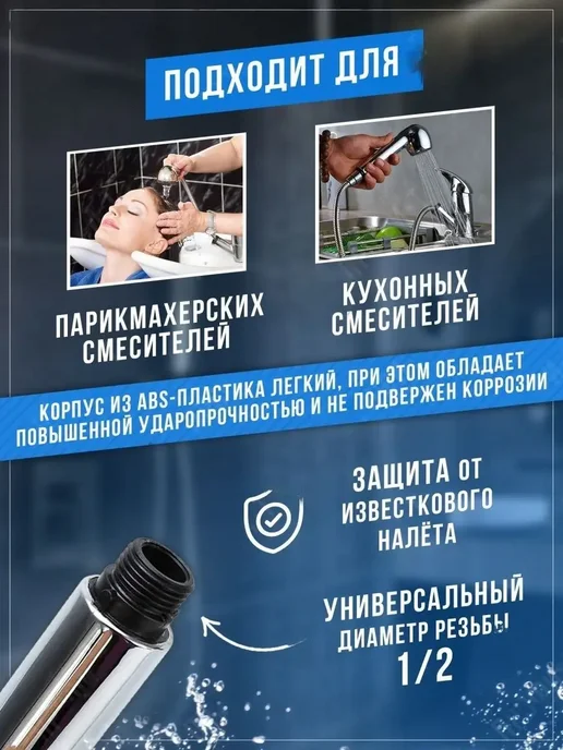 Hansen Парикмахерская лейка, серый, фото 2