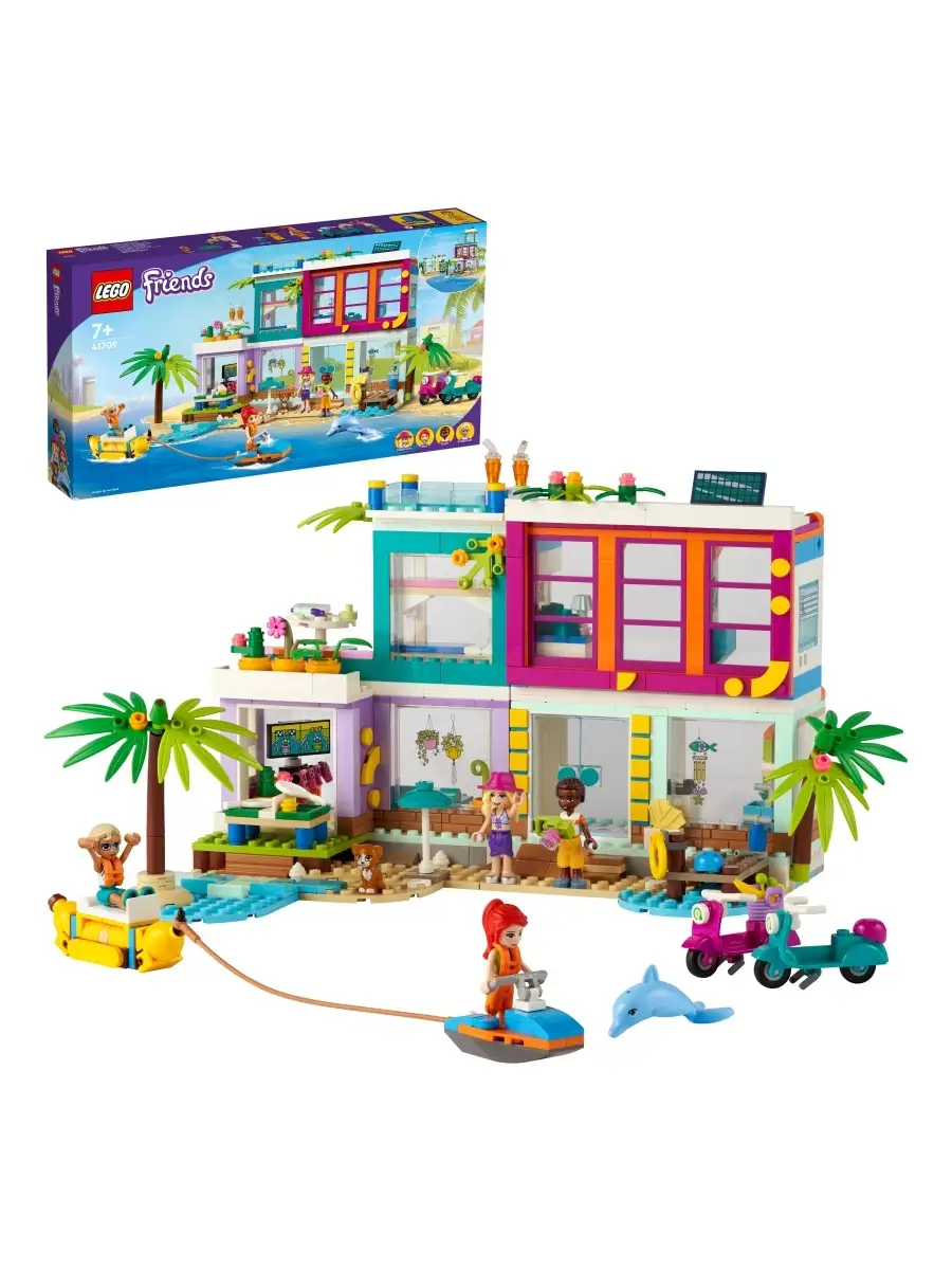 Конструктор LEGO Friends 41709 Пляжный дом для отдыха LEGO 65379539 купить  в интернет-магазине Wildberries