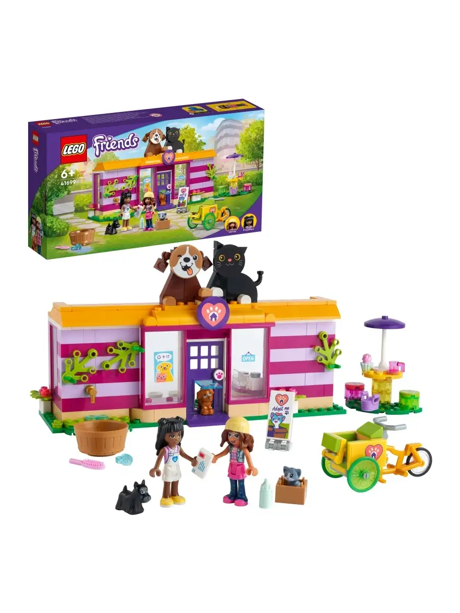 Конструктор LEGO Friends 41699 Кафе-приют для животных LEGO 65379581 купить  в интернет-магазине Wildberries