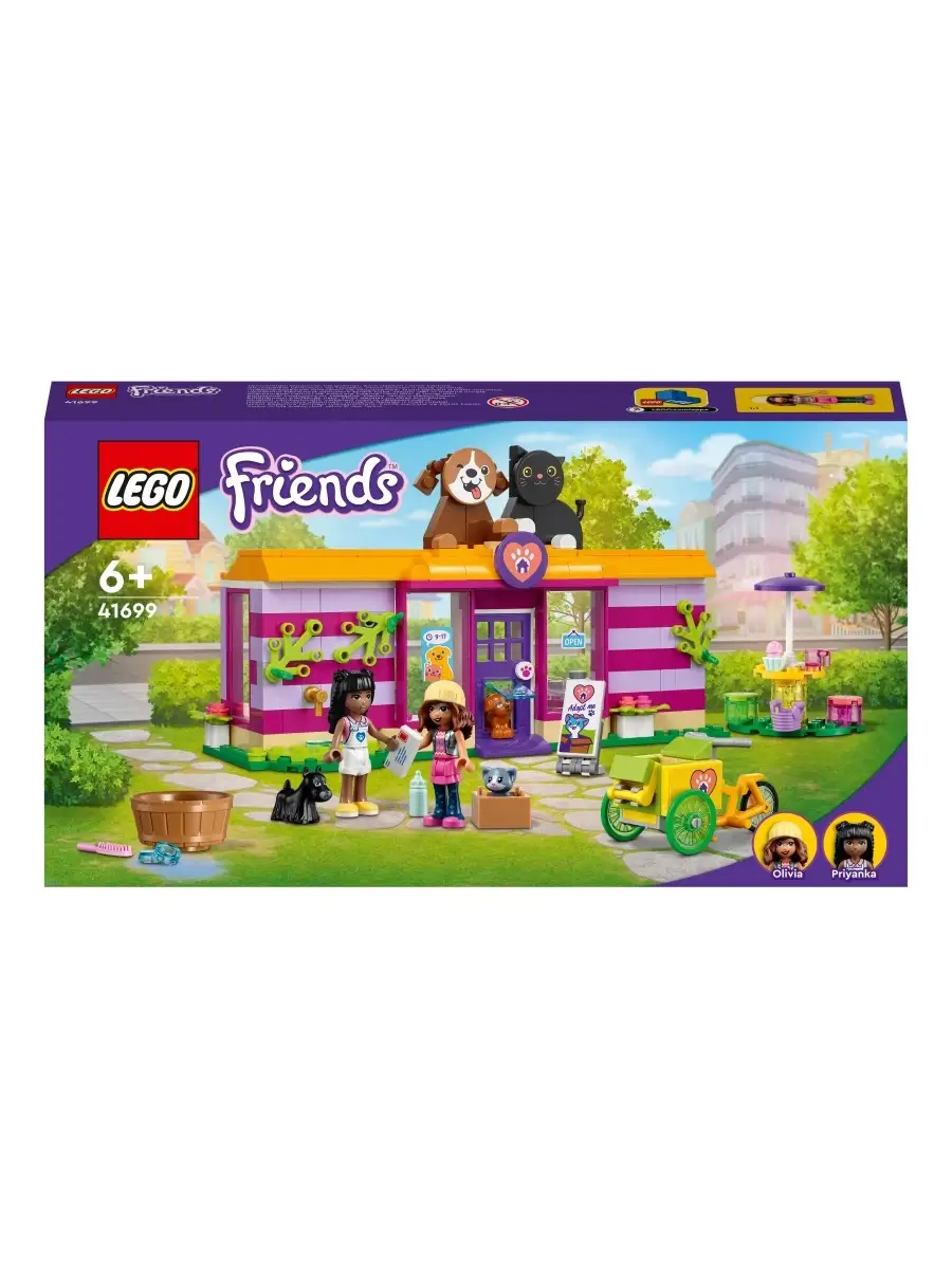 Конструктор LEGO Friends 41699 Кафе-приют для животных LEGO 65379581 купить  в интернет-магазине Wildberries