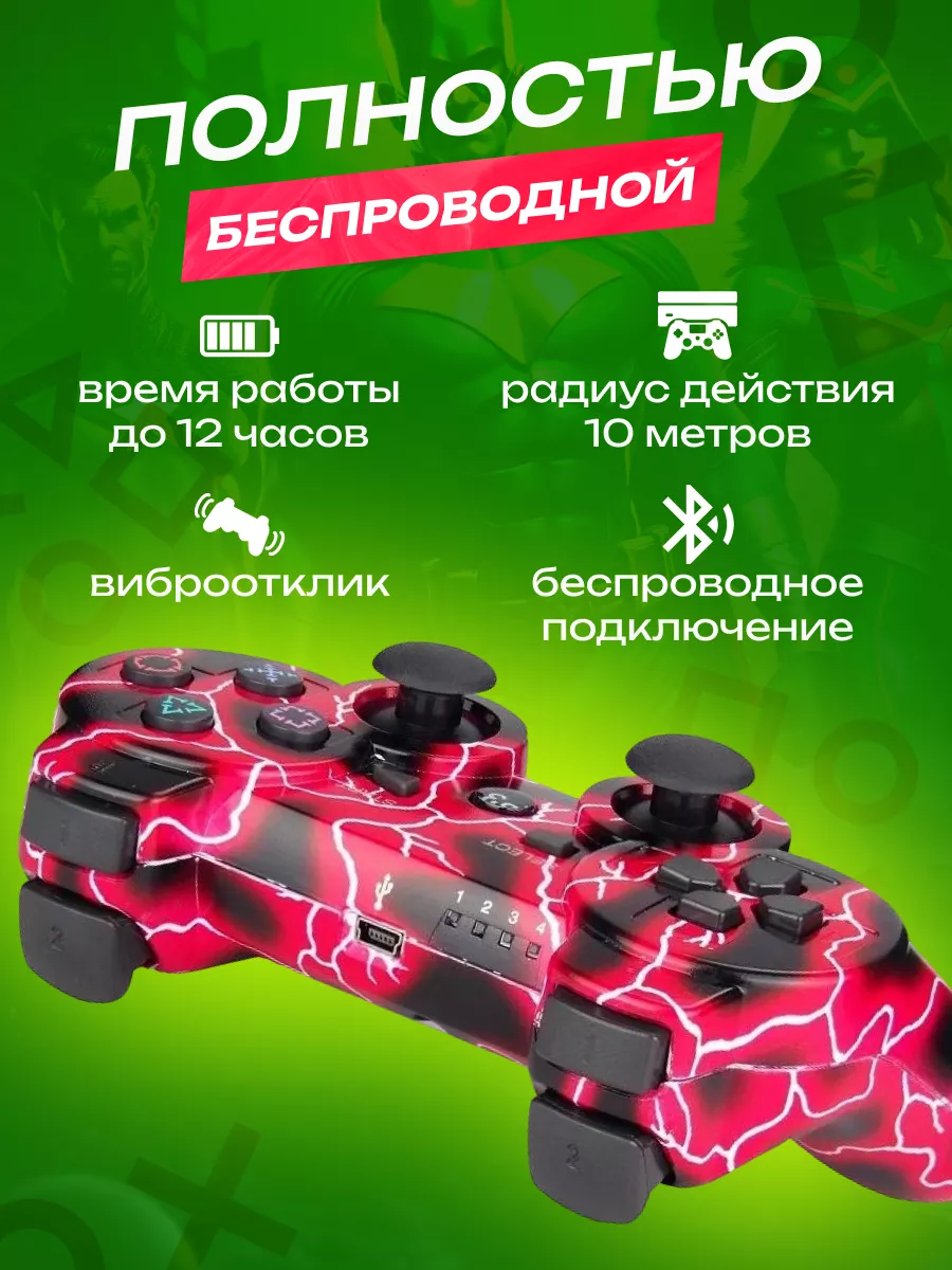 Геймпад для PlayStation 3 PlayStation 65387682 купить за 907 ₽ в  интернет-магазине Wildberries