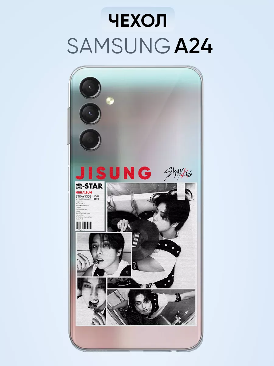 Чехол для Samsung A24, stray kids Jisung PNP Printik 65395586 купить за 375  ₽ в интернет-магазине Wildberries