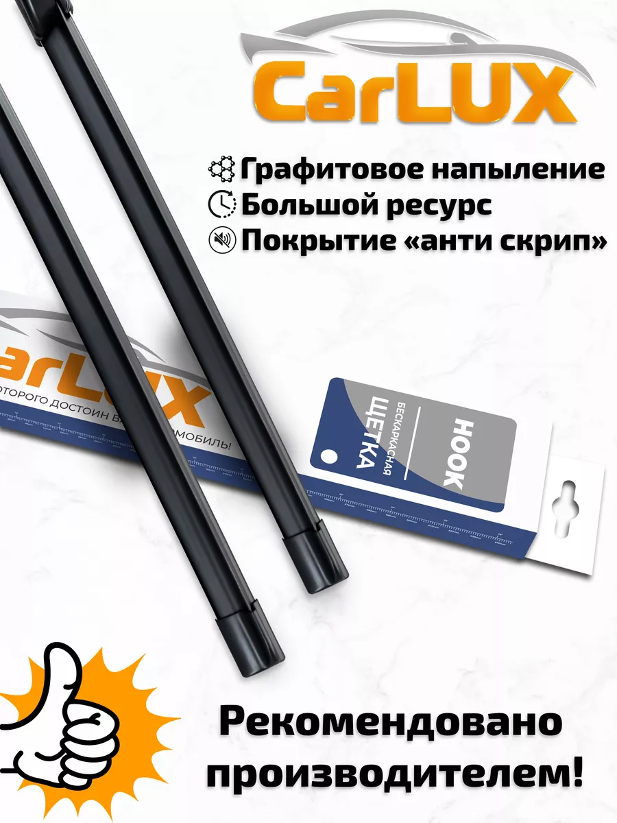 Щетки ЛАДА НИВА 400 + 400 ММ ВСЕ ДВОРНИКИ 65395603 купить за 685 ₽ в  интернет-магазине Wildberries