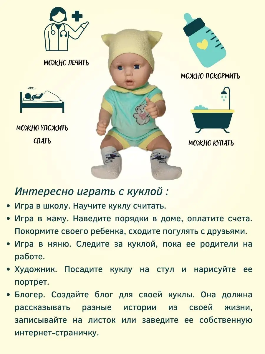 Кукла пупс 50 см для девочки большая reborn мальчик и одежда СТРАНА КУКОЛ  65395973 купить за 2 065 ₽ в интернет-магазине Wildberries