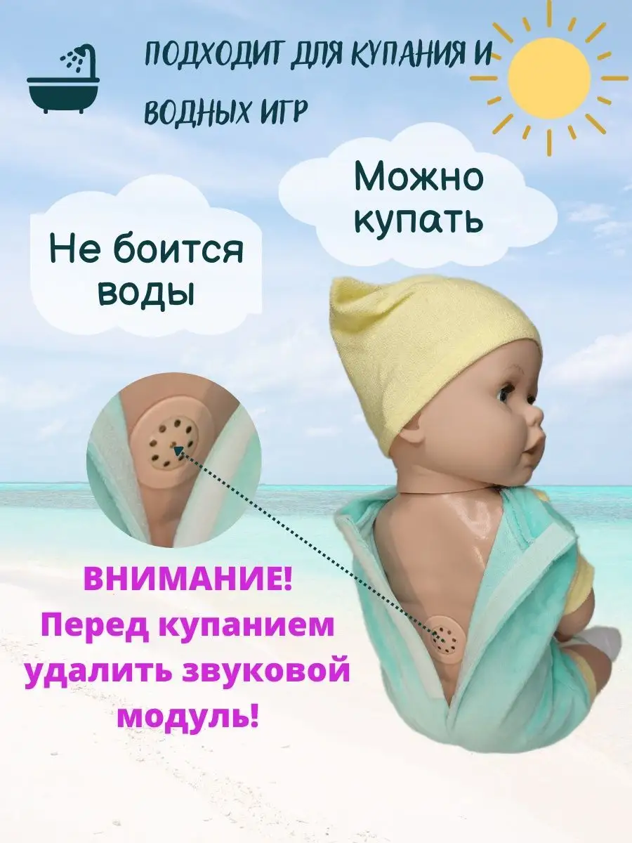 Кукла пупс 50 см для девочки большая reborn мальчик и одежда СТРАНА КУКОЛ  65395973 купить за 2 180 ₽ в интернет-магазине Wildberries