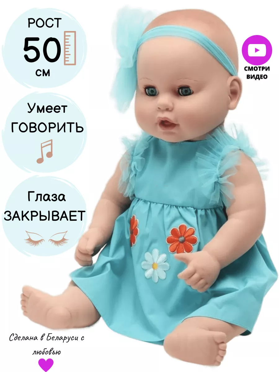 Пупсы и куклы для девочек - купить в СПб, интернет-магазин детских игрушек «Шмелёkormstroytorg.ru»