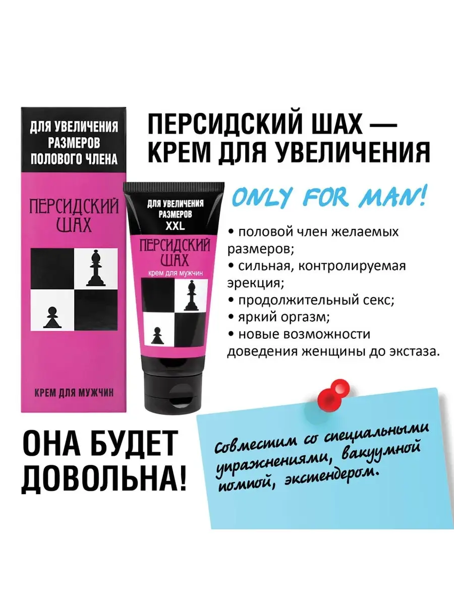 Крем для фистинга «Fisting Formula Desensitizing Cream», 236 мл, Tom of Finland TF4807