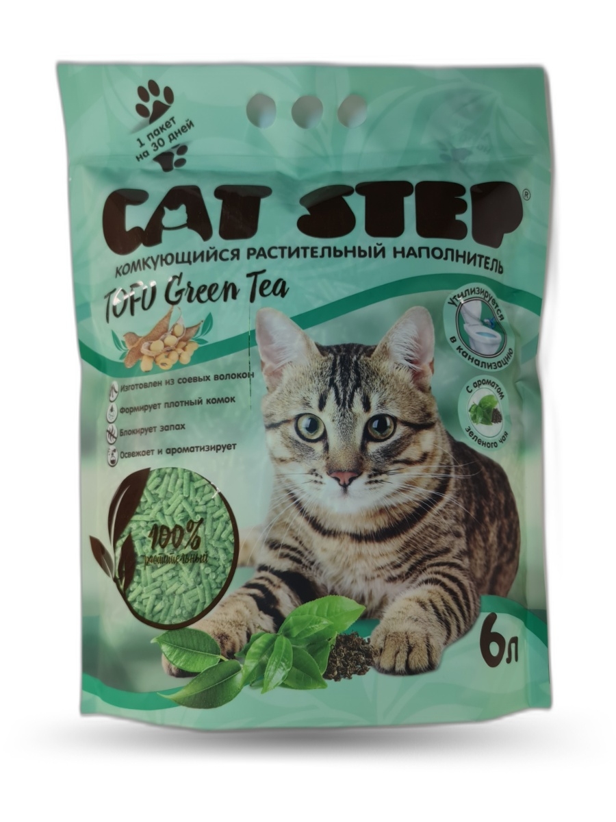 Cat step наполнитель растительный. Cat Step наполнитель Tofu Green. Cat Step наполнитель соевый. Наполнитель Кэт степ зеленый чай.