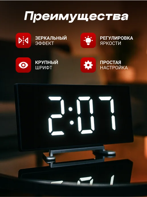ХроноВайб Часы электронные настольные от сети, будильник громкий, вариант, фото 3