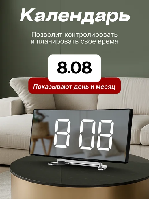 ХроноВайб Часы электронные настольные от сети, будильник громкий, вариант, фото 5