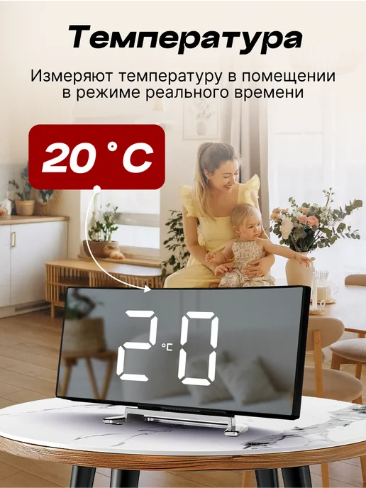 ХроноВайб Часы электронные настольные от сети, будильник громкий, вариант, фото 6