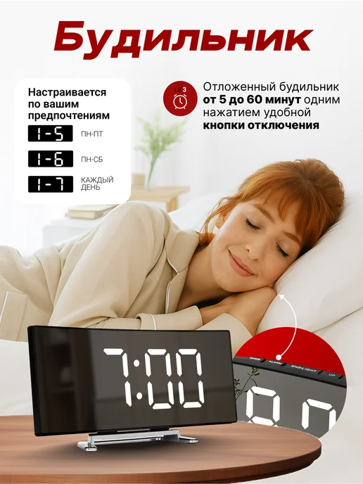 ХроноВайб Часы электронные настольные от сети, будильник громкий, вариант, фото 7