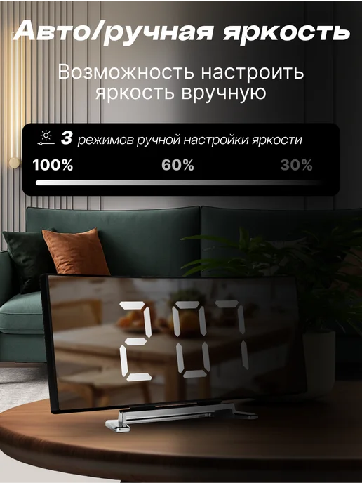 ХроноВайб Часы электронные настольные от сети, будильник громкий, вариант, фото 8