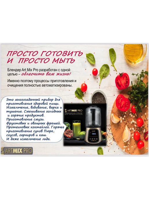 ZEPTER ЦЕПТЕР Блендер с функцией приготовления ArtMix PRO, желтый, фото 4