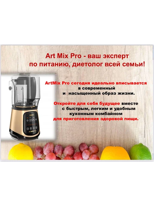 ZEPTER ЦЕПТЕР Блендер с функцией приготовления ArtMix PRO, желтый, фото 5