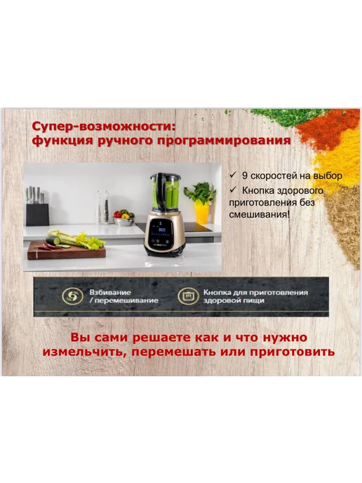 ZEPTER ЦЕПТЕР Блендер с функцией приготовления ArtMix PRO, желтый, фото 7
